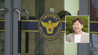 경찰, '불법도박' 혐의 개그맨 이진호 내사 착수