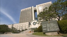 서울중앙지법 단속 경찰이 성매매 여성 알몸 촬영, 국가 배상해야