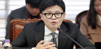 한동훈 