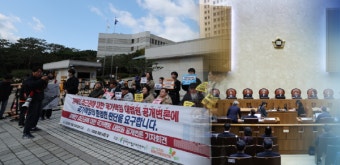 대법, 장애인 접근권 국가배상 소송 공개변론