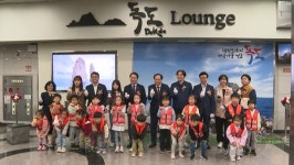 인천지하철 센트럴파크역에 독도라운지 개소