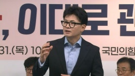 여 여론조사, 정치브로커 놀이터 돼선 안 돼…제도 정비해야