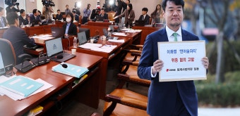 김건희 특검법 법사위 통과…여 '이화영 위증' 고발