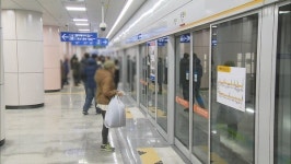 수인분당선 수원역서 누수…한때 무정차 통과