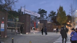 성남시, 수능일 특별 수송 대책…택시 무료 이용