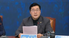 민주당 