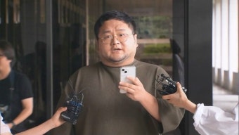 '유튜버 쯔양 협박' 구제역, 명예훼손 추가 기소