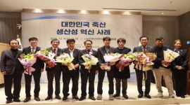 농어업위, 대한민국 축산 7대 생산성 혁신사례 발표