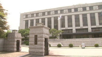 민변, '대통령 비상계엄' 헌법 소원 청구