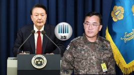 '비상계엄' 수사 윤 대통령 겨눠…여인형 소환