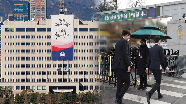 윤석열 정부 시절 대통령실 리박스쿨 압박 의혹, 경찰 본격 수사 돌입