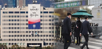 '비상 계엄' 대통령실 첫 강제수사…집행 불발