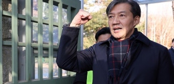 조국 전 대표, 수감 전 이제 남은 것은 검찰 해체 반복 강조