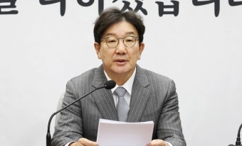 권성동 