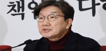 권성동 