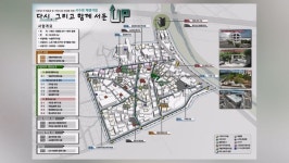 수원시 서둔동 서호지구 뉴:빌리지 사업 선정