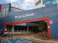 안산 단원구노인복지관, 노인맞춤서비스 최우수