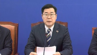 박찬대 