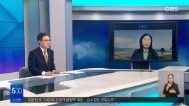 [OBS 인섬 뉴스] 약 받으러 8시간 왕복…대청도 이동 약국 불편 해소