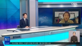 [OBS 인섬 뉴스] 교동에서 즐기는 연휴