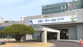 수원시, 중소기업 AI 무역청 이용 기업 모집