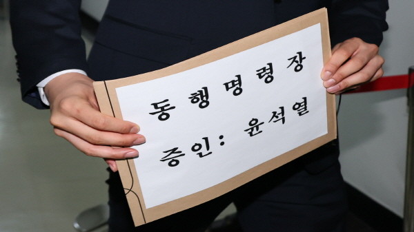 국회 내란 국정조사 특별위, 윤석열 대통령과 김용현 전 장관 포함 6명 동행명령장 발부