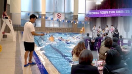 용인시, 장애인 수영팀 창단…경기력 향상 기대