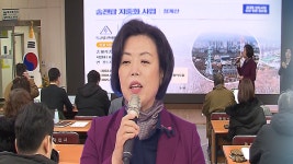 개발 붐 과천시, 교육·교통·환경 인프라 확충
