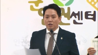 조지호 경찰청장의 비상계엄 지시에 대한 임정주 경비국장의 증언, 내란 중요임무 종사 혐의에 중요한 영향을 미칠 것으로 예상