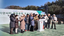 [인섬] 영종도에 활기…미단시티 체육공원 착공
