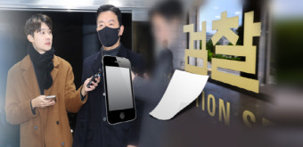 김성훈, 검찰에만 비화폰 대장 제출…거래 의혹