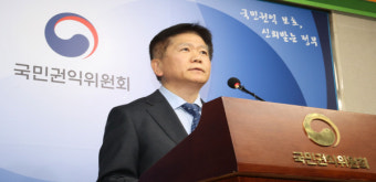 권익위, 방심위에 '류희림 민원사주 의혹' 재조사 요구