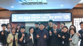 의정부시, 청년 전월세 안심 계약 지원