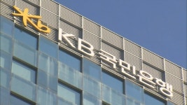 KB국민은행, 전세사기 피해 예방 숏폼 드라마 반반하우스 공개