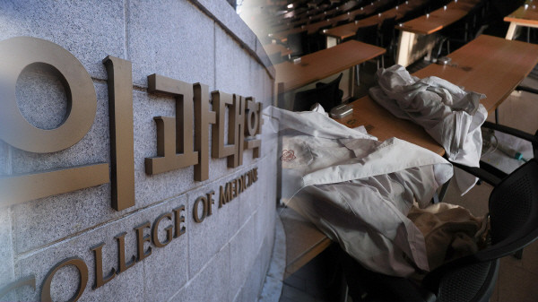 의대생 전원 학교 복귀 선언, 의료체계 정상화 박차!