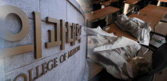 의대생 전원 학교 복귀 선언, 의료체계 정상화 박차!