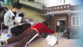 이천시, 스마트 경로당 구축 본격화