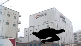[단독] 아워홈 끼임사고…