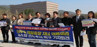 민주당, 심우정 검찰총장 자녀 특혜채용비리 의혹 고발... 진상조사 요구