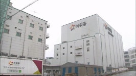 경찰 '끼임 사고 직원 사망' 아워홈 압수수색