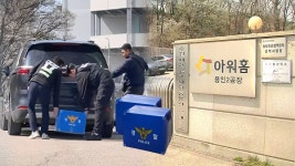 끼임 사고 아워홈 공장 압수수색…수사 속도