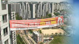 화성 반월 열병합발전소 건립 추진…주민 반발