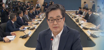 경기도정 복귀한 김동연, 민생추경·협치 강조