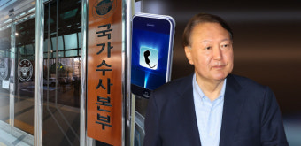 경찰, 비화폰 서버 첫 확보…'판도라 상자' 열리나