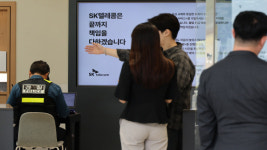 SK텔레콤 해킹조사단, KT·LGU+ 조사도 착수