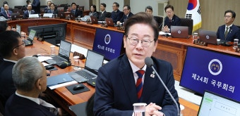 이재명 
