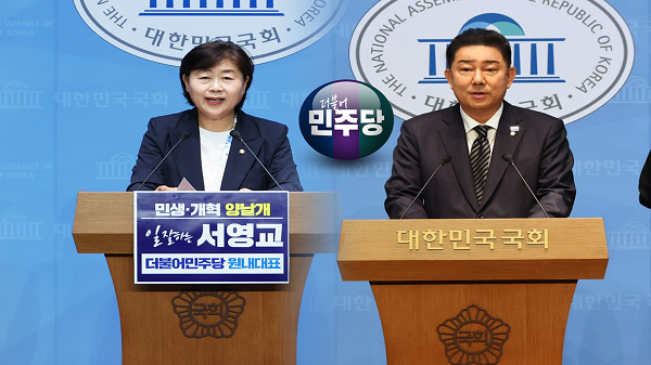 김병기, 더불어민주당 새로운 원내대표로 선출…개혁의 골든타임 도래