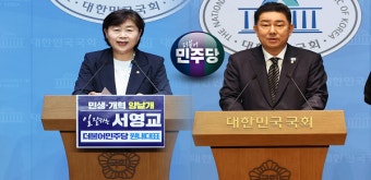 김병기, 더불어민주당 새로운 원내대표로 선출…개혁의 골든타임 도래