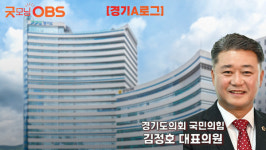 [99.9MHz] 김정호 경기도의원 광명시흥TV·신천~하안~신림선, 광명 미래 달렸다