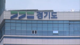 경기도, 재난 복구 군 장병 보호 앞장…상해보험 계약